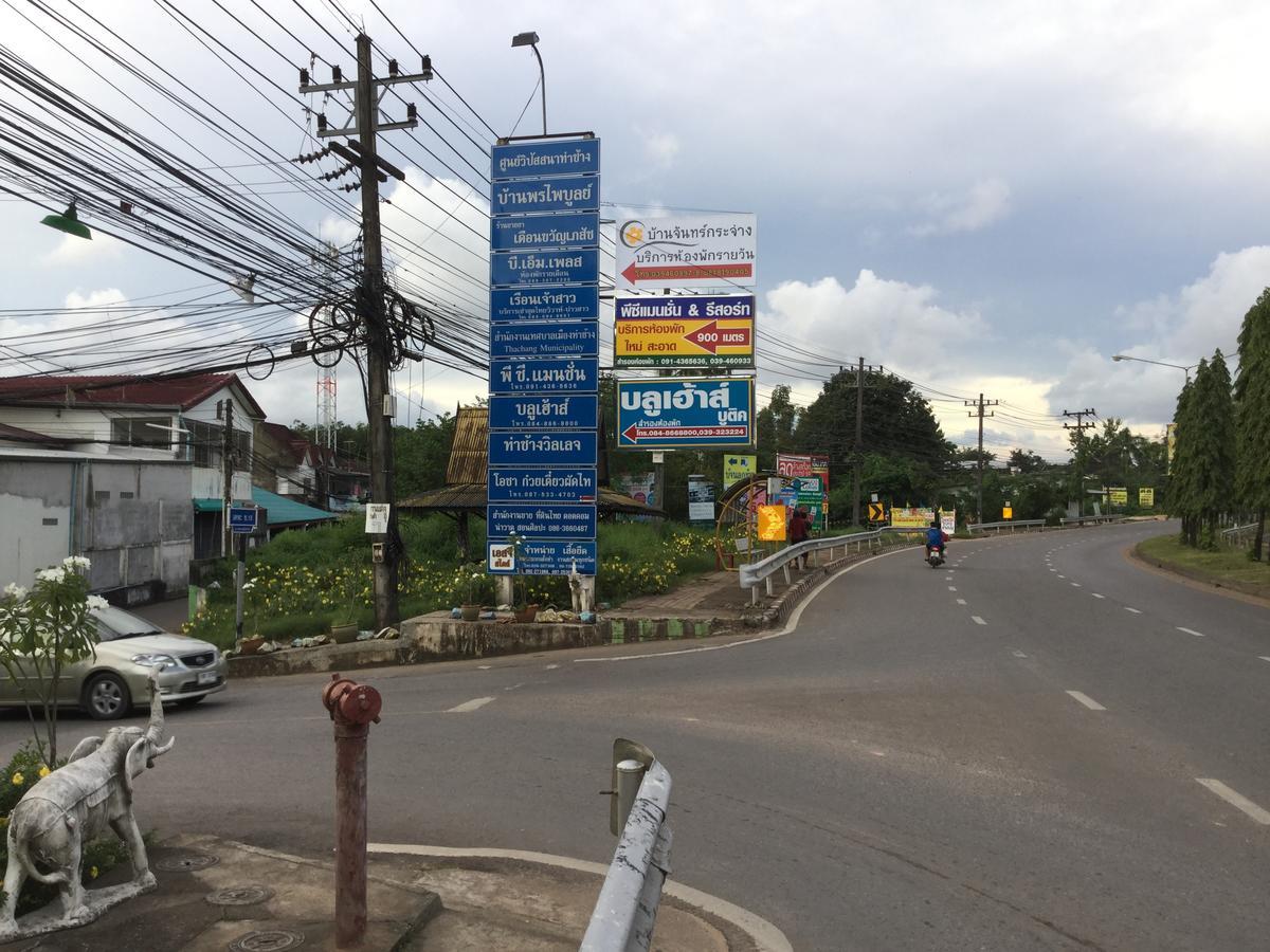Dk Grand Hotel Chanthaburi Dış mekan fotoğraf